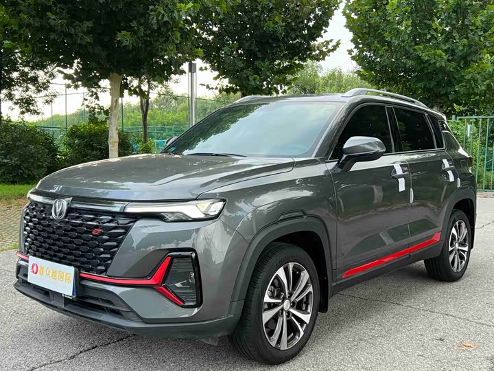 CS35PLUS 2023 Model Edition 1.4T DCTLuxury Version