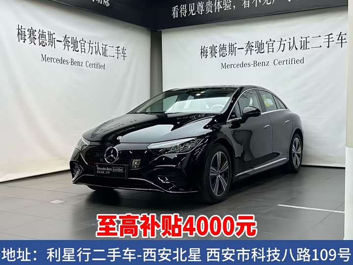2026 Mercedes-Benz EQE 2025 500 4MATIC Pioneer Edition