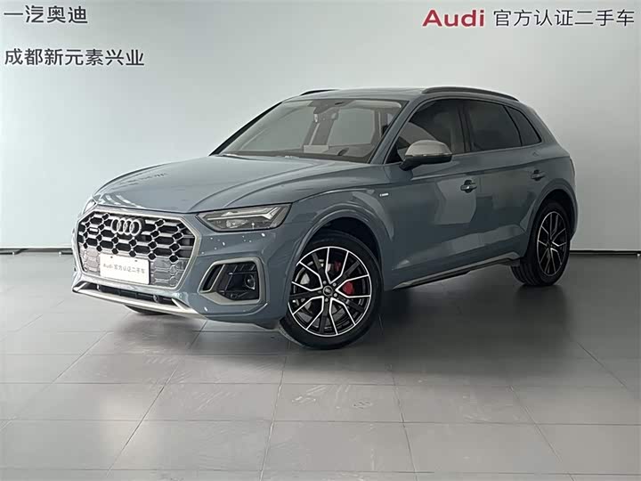 Q5L 2022 Model 40T RS Version