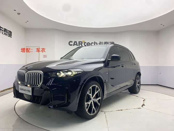X5 2023 Model xDrive 30Li Deluxe VersionM