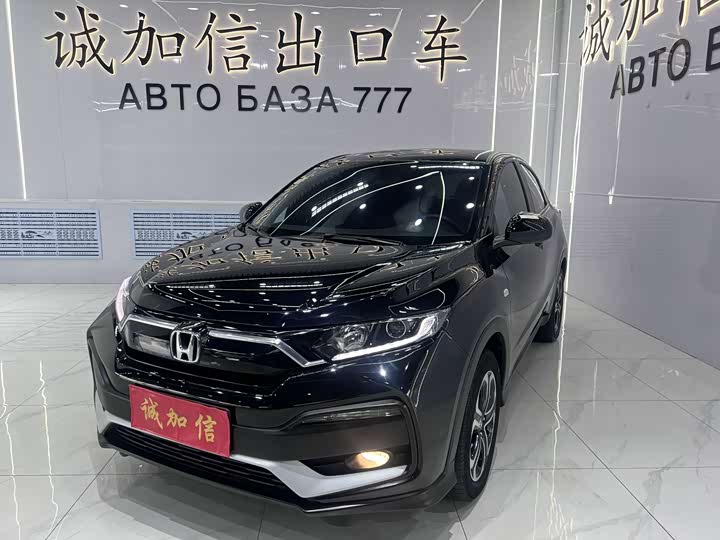 XR-V 2022 Model 1.5L CVT Edition