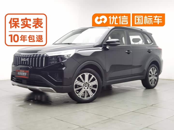 2021 Model Ace 2.0L Edition