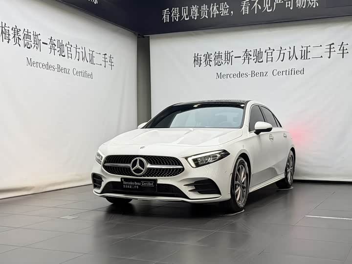 2021 Mercedes-Benz A-Class 2021 A 200 L Sports Sedan Dynamic Type