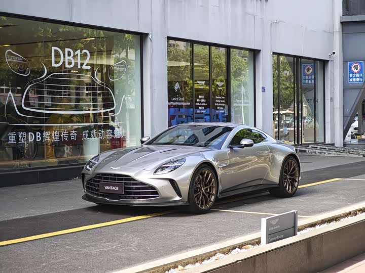 V8 Vantage 2024 4.0T V8 Coupe