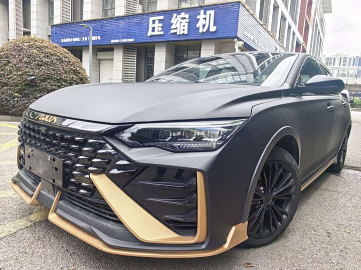 MAX 2021 Model 1.5T Edition