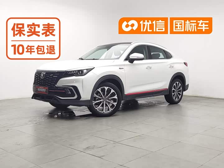 CS85 COUPE 2021 Model 2.0T Premium Version