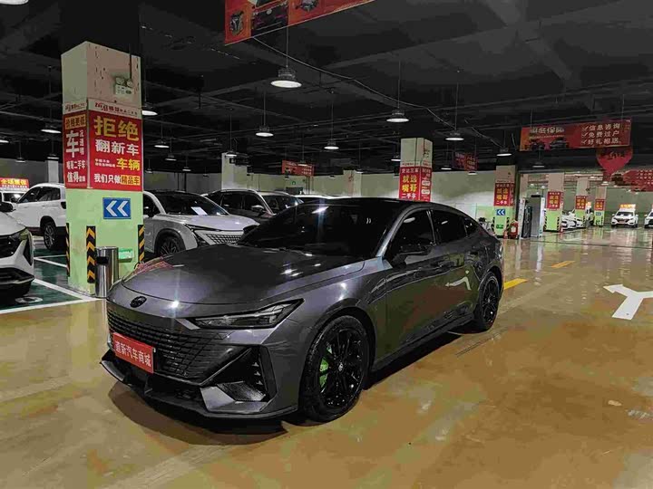 UNI-V 2024 Model 1.5T Premium Version