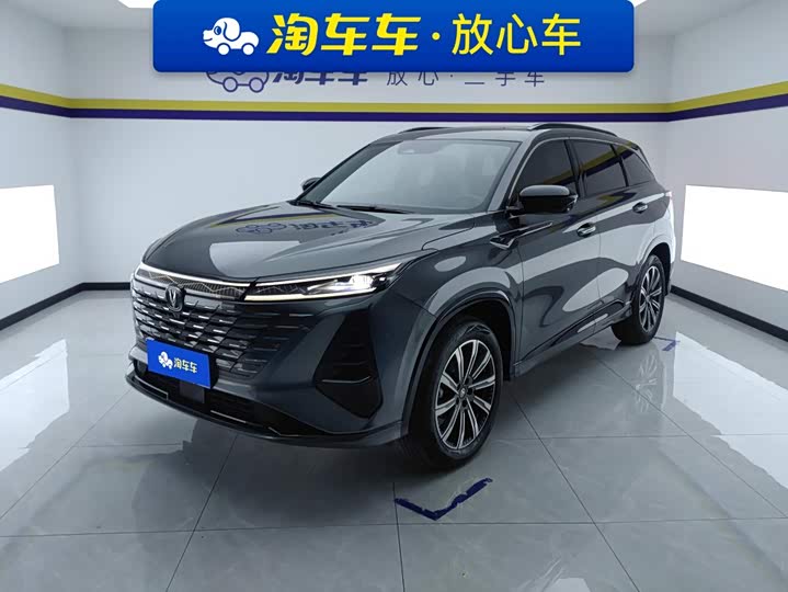 CS75PLUS 2024 Model Edition 1.5T Smart Drive Version