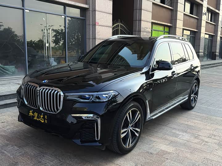 2021 BMW X7 2020 xDrive40i Exclusive M Sports Package