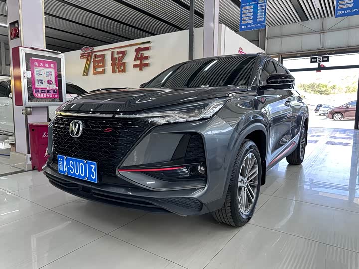 CS75PLUS 2021 Model 1.5T Premium Version