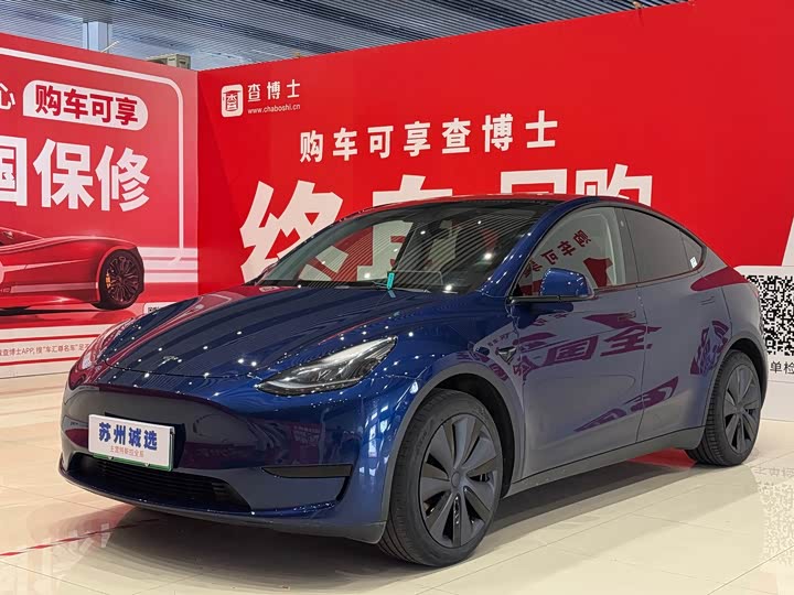 2023 Model Y 2023 rear-wheel drive version