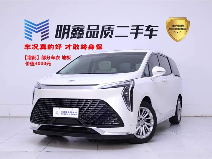2023 Model 2.0T Edition