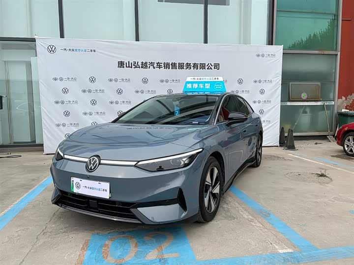 2024 Volkswagen ID.7 VIZZION 2024 AIR
