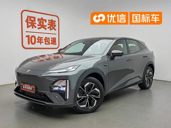 S07 2026 Model 230Max ADS SE Edition