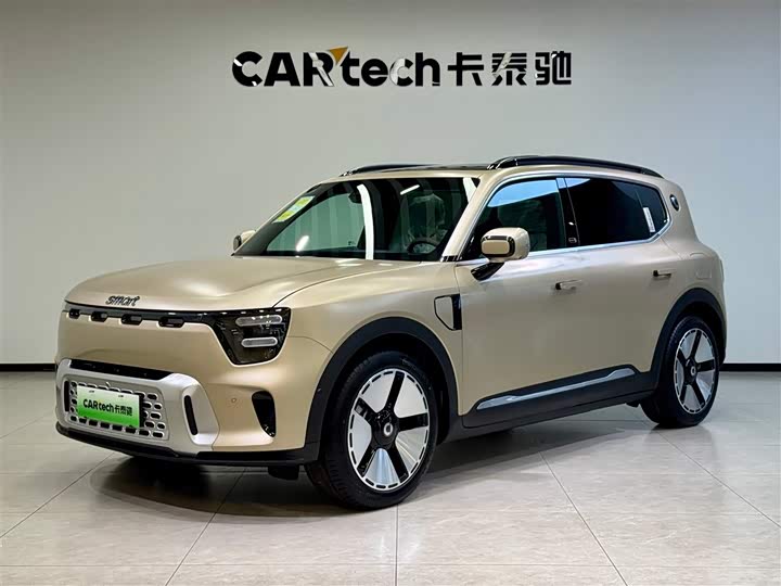 smart Elf #5 2024 long-life Qilu luxury version