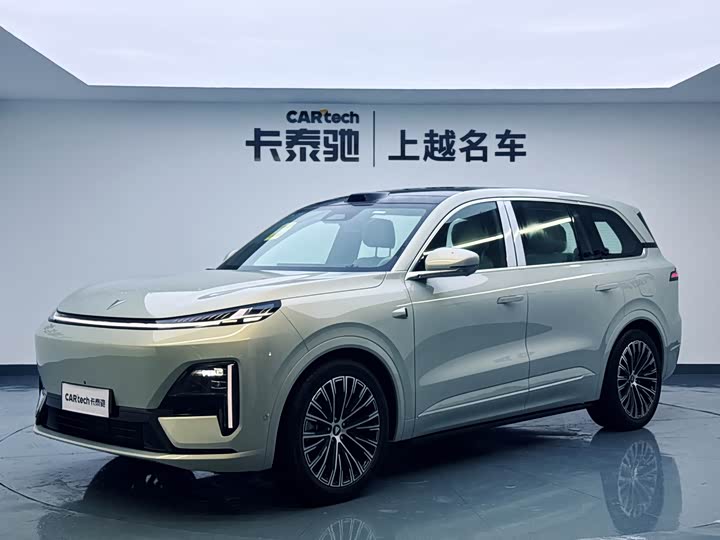 S09 2025 Model Ultra