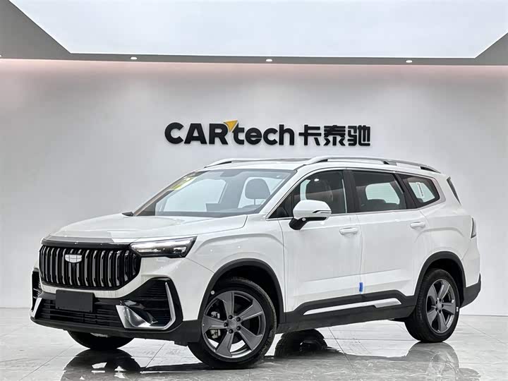Haoyue L 2026 Model 1.5TD DCT Xingfu 5-Seater