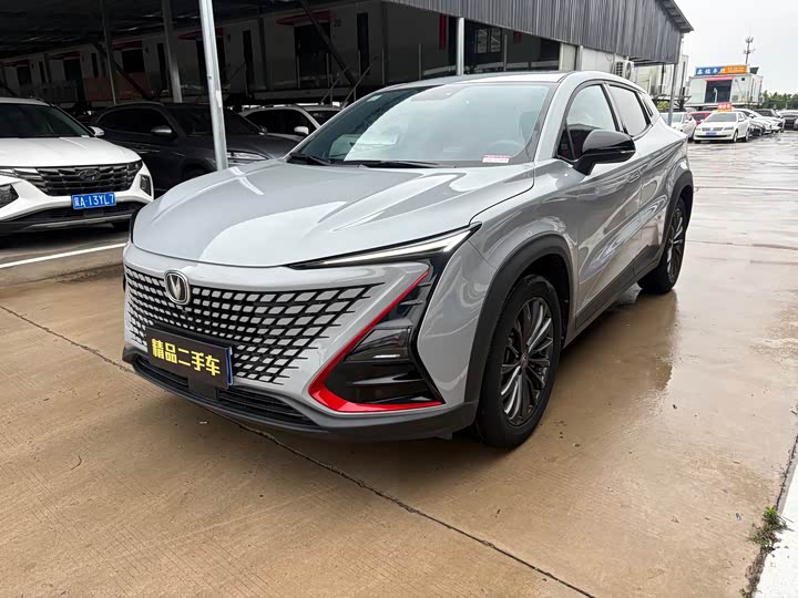 UNI-T 2021 Model 1.5T Version