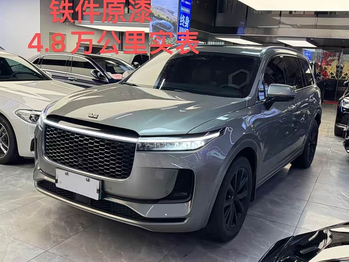 ONE 2021 Model EREV6 Edition
