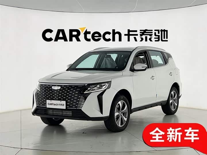 Haoyue PRO 2024 1.5T DCT Extreme Edition