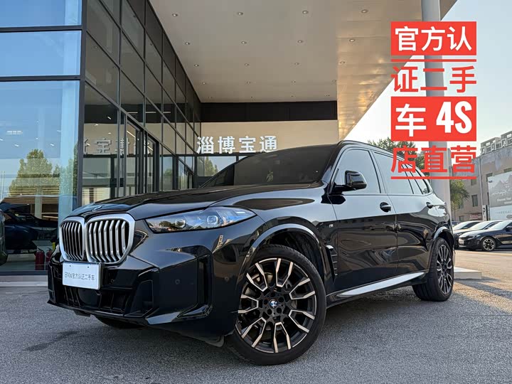 X5 2025 Model xDrive 40Li M