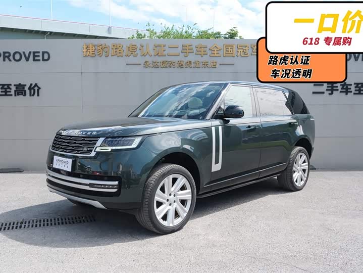 2024 Range Rover 2024 3.0 L6 400PS Creation Extended Edition