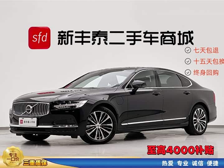 2024 Volvo S90 plug-in hybrid 2024 plug-in hybrid four-wheel drive long range Zhiyi luxury version