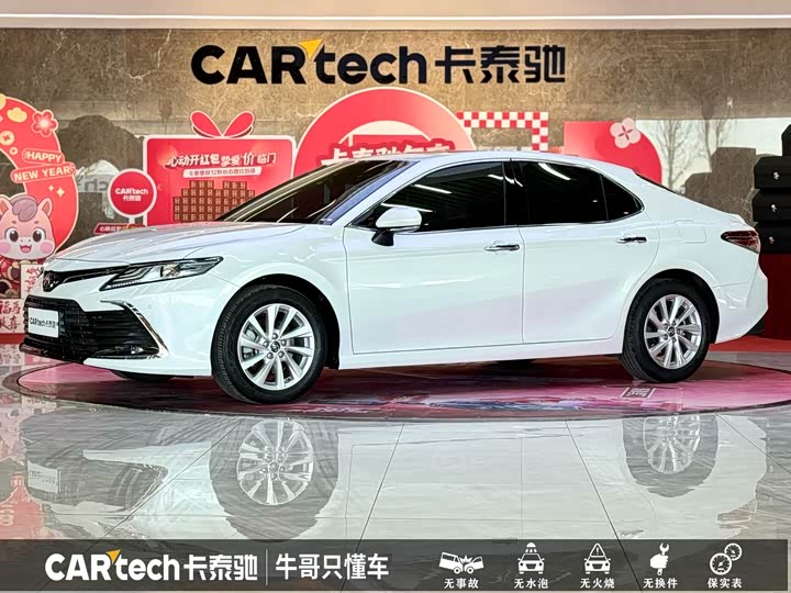 2022 Camry 2021 2.0G Luxury Edition
