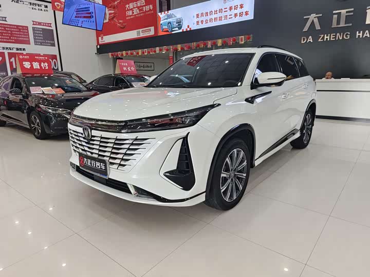 CS75PLUS 2023 Model 2.0T Premium Version