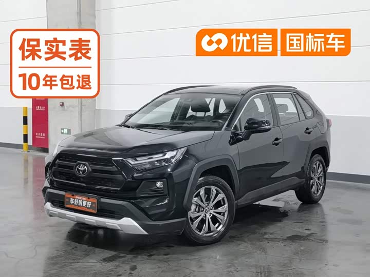 RAV4 2023 Model 2.0L CVTAWDPlus Edition