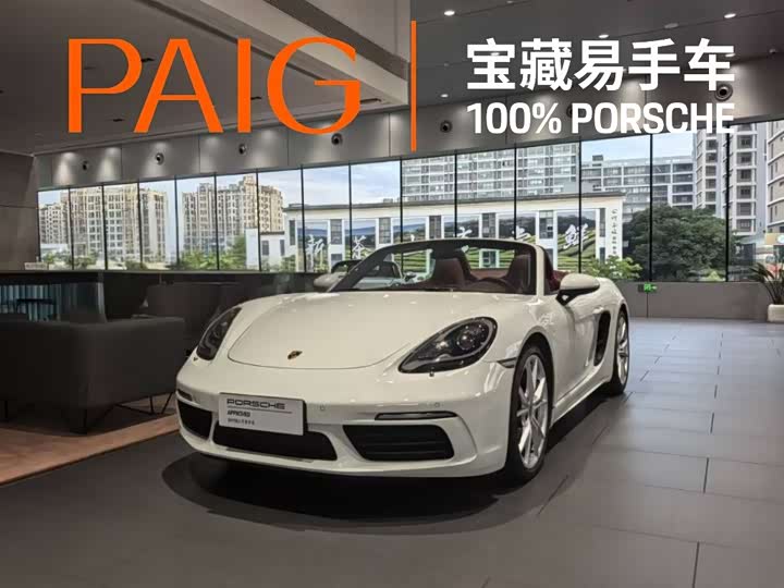 2021 Porsche 718 2020 Boxster 2.0T
