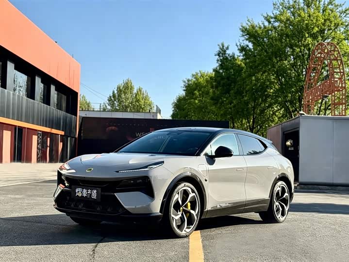 ELETRE 2023 ELETRE R 