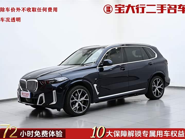 2024 BMW X5 2023 xDrive 30Li M Sport Luxury Package