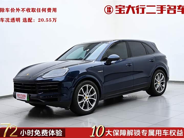 2024 Cayenne New Energy 2024 Cayenne E-Hybrid 2.0T