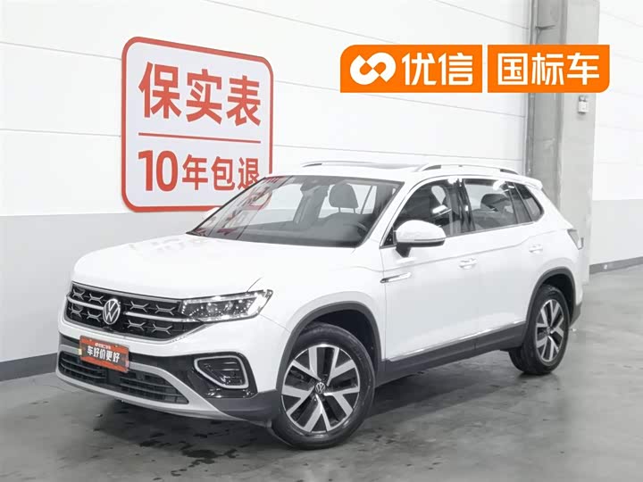 Tanyue 2024 300TSI 2WD Luxury Plus Advanced Edition