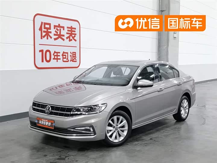 2021 Bora 2021 1.5L automatic comfort intelligent connected version