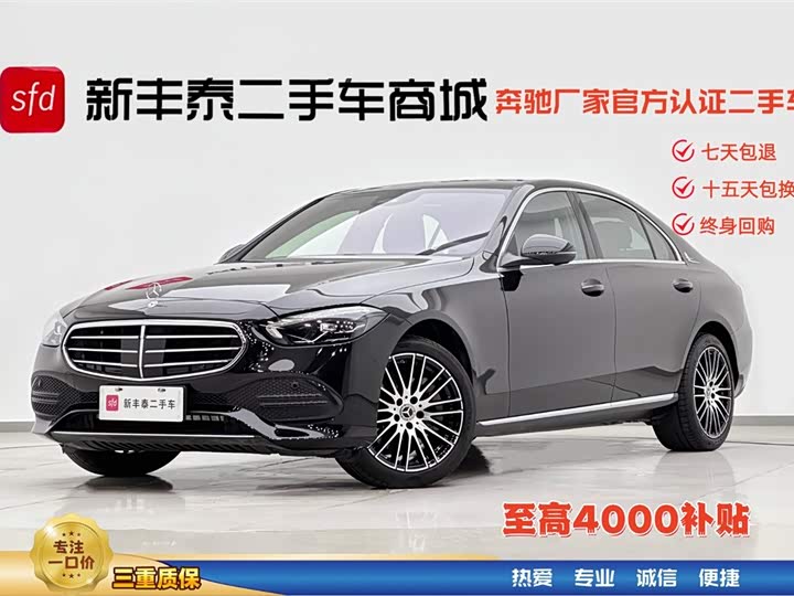 2024 Mercedes-Benz C-Class 2024 facelift C 260 L