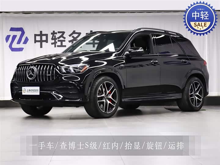 Mercedes-Benz GLE AMG 2022 AMG GLE 53 4MATIC 