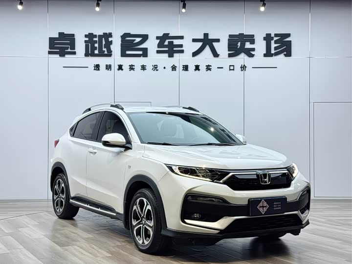 2022 Honda XR-V 2021 1.5L CVT Classic Edition