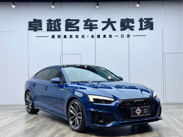 2023 Audi A5 Sportback 2023 40 TFSI quattro Luxury Dynamic
