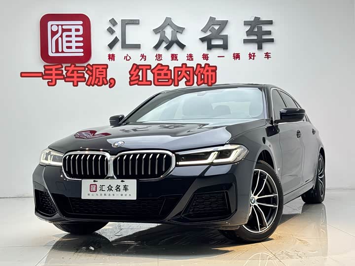 2023 BMW 5 Series 2022 Facelift II 525Li M Sport Package