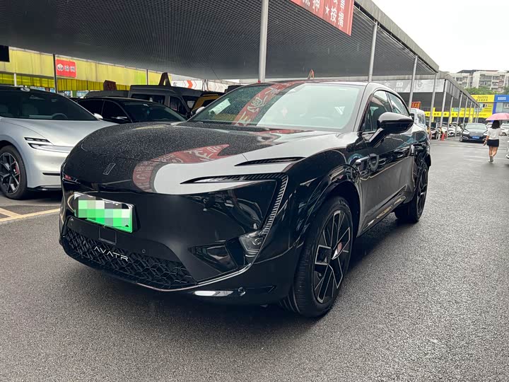 2026 Avita 11 2025 Max extended range version