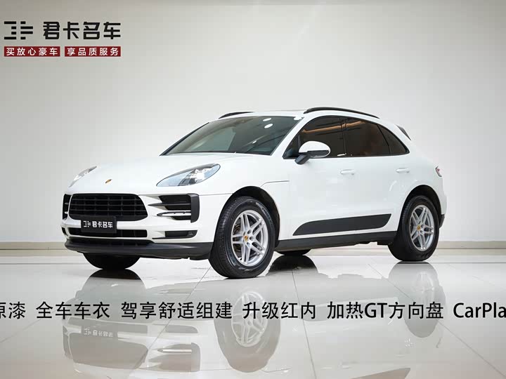 Macan 2021 Model Macan 2.0T
