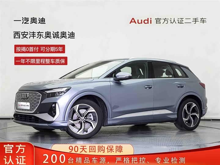 2024 Audi Q4 e-tron 2024 40 e-tron Creative Edition