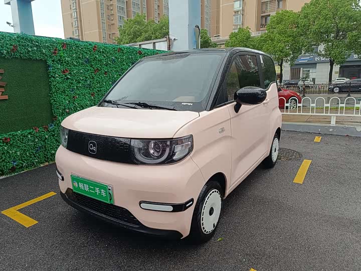 QQ Ice Cream 2025 205km Sundae Edition