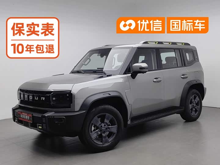 2023 Model 1.5T 2WDPRO