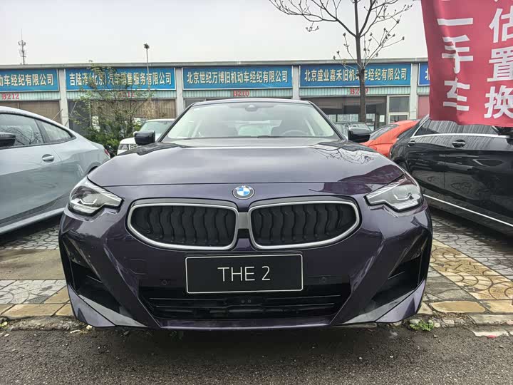 2026 BMW 2 Series (Imported) 2025 225i M Sports Night Package