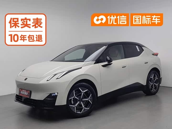 Z20 2025 Model 530km Max