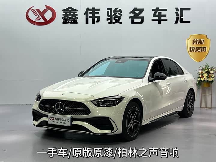 C 2024 Model Model C 260 L Edition