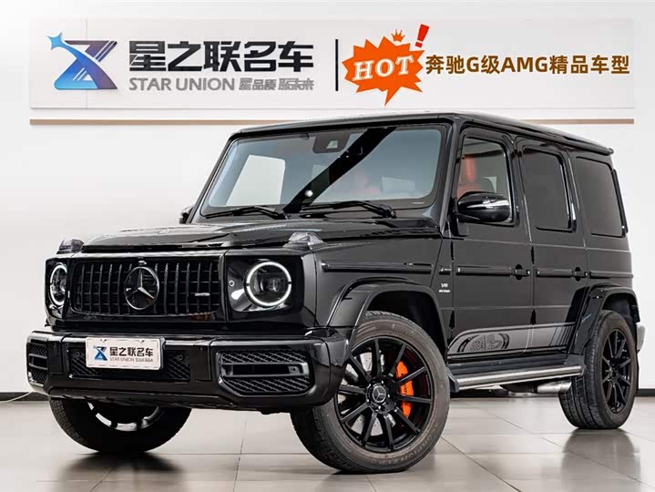 2021 Mercedes-Benz G-Class AMG 2020 AMG G 63
